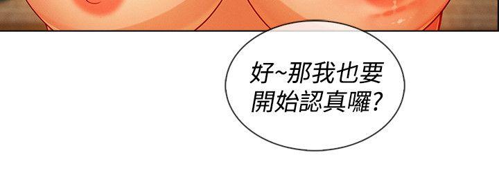 第3季12 - 第10.jpg页