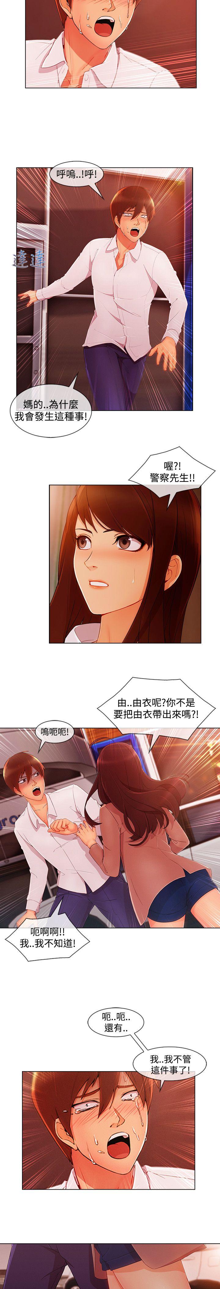第3季15 - 第2.jpg页