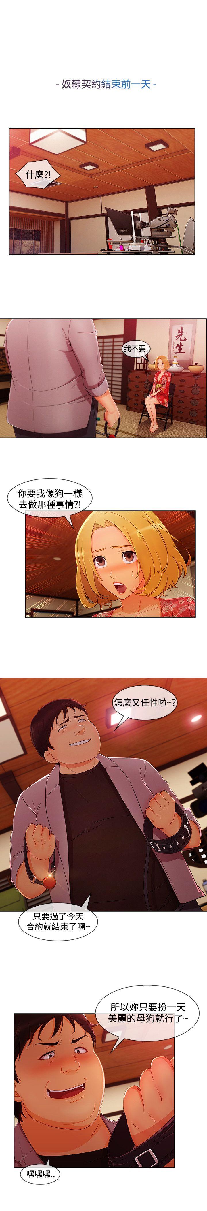第3季15 - 第4.jpg页
