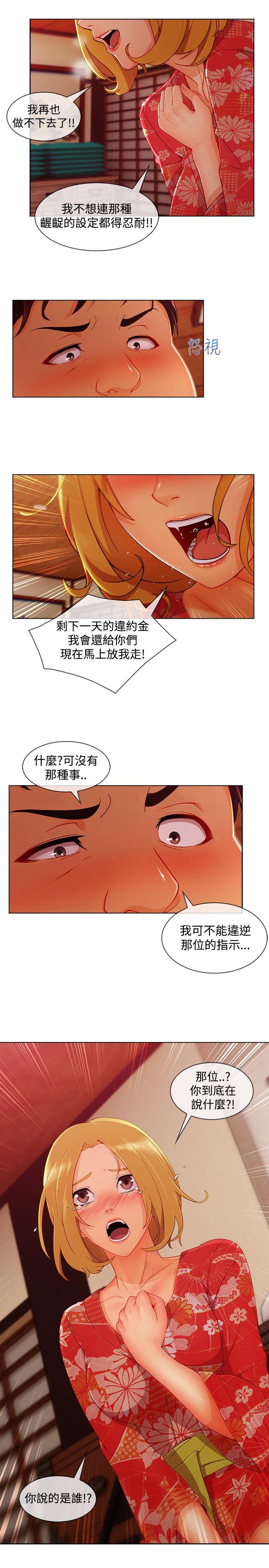第3季15 - 第5.jpg页