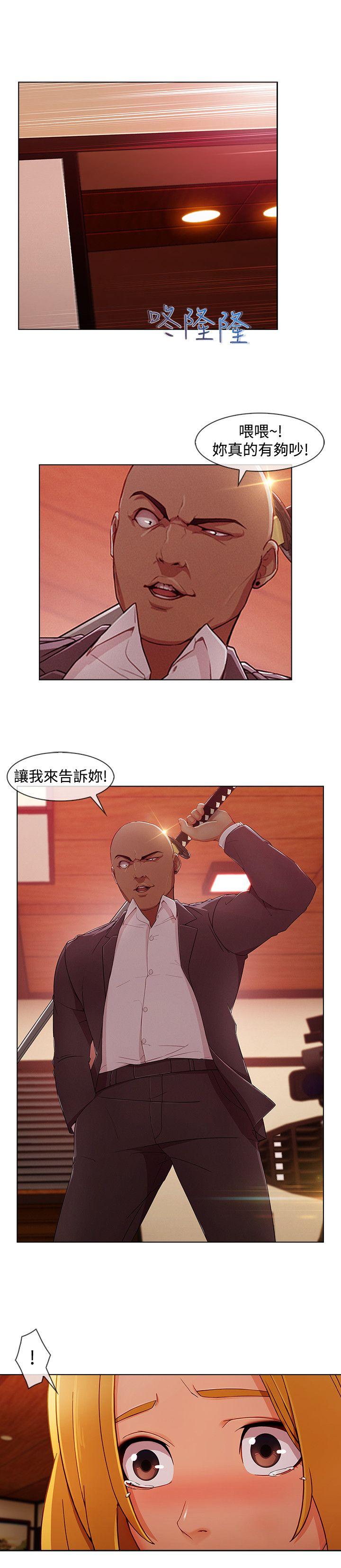第3季15 - 第6.jpg页