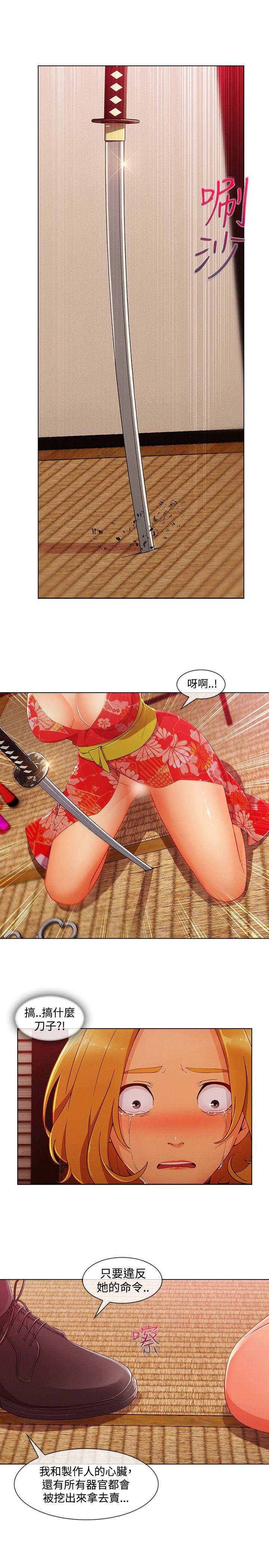 第3季15 - 第7.jpg页