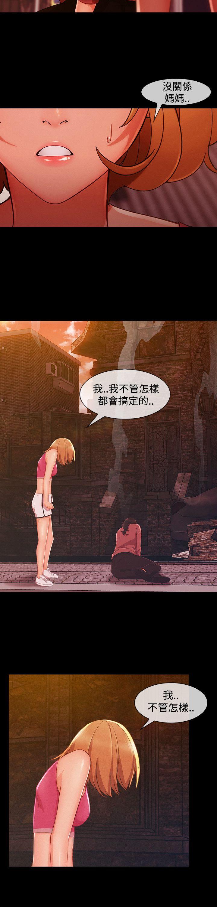第3季13 - 第6.jpg页