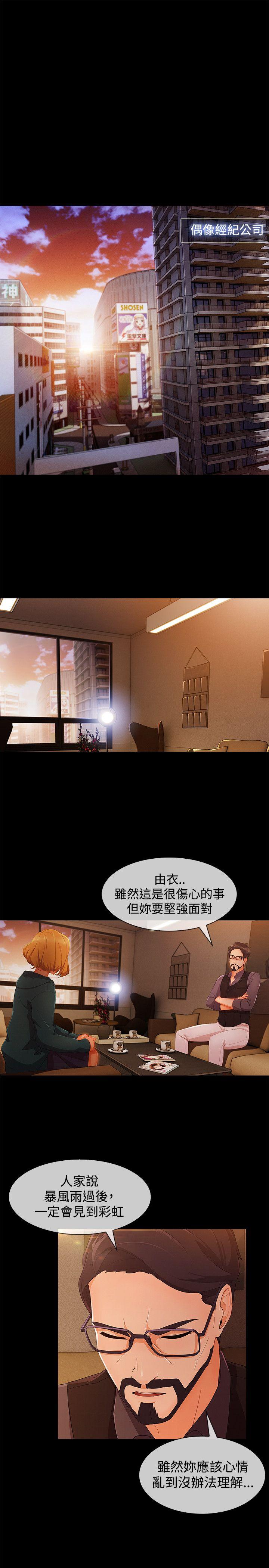 第3季13 - 第7.jpg页