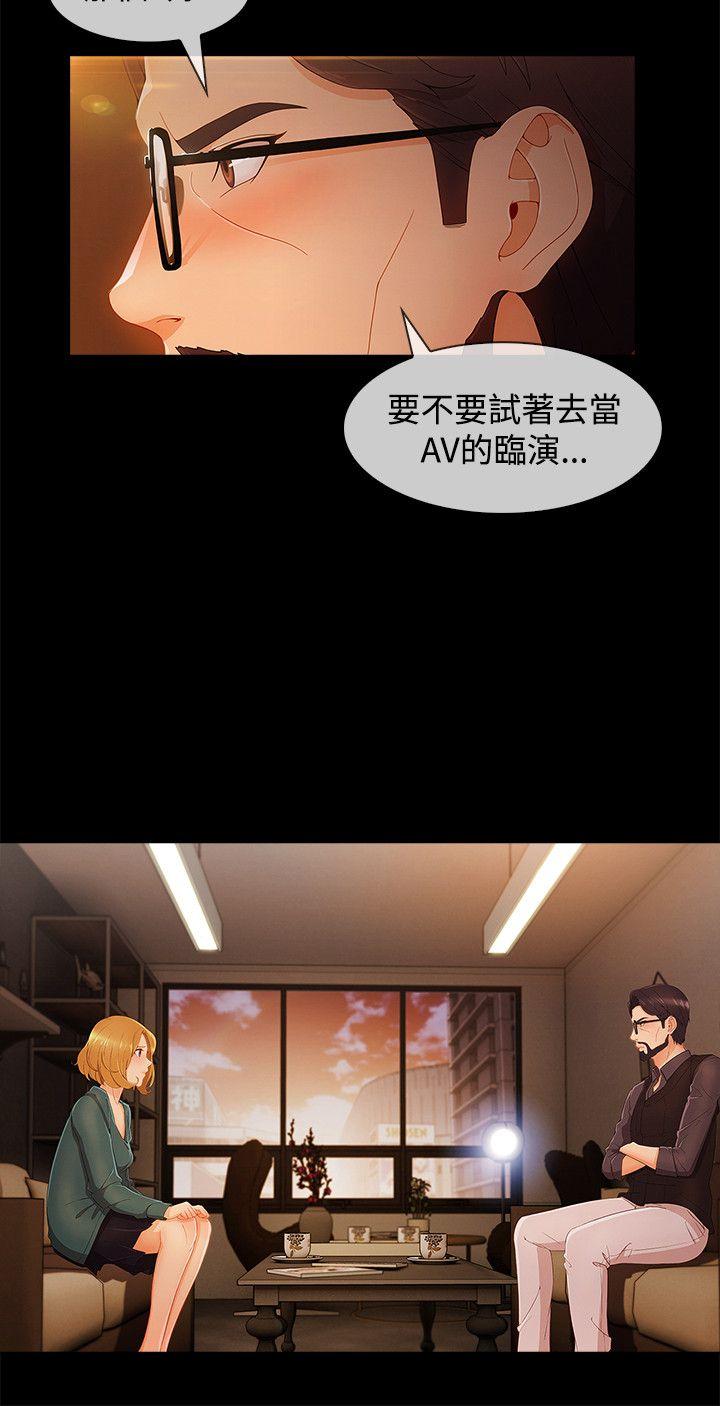 第3季13 - 第10.jpg页