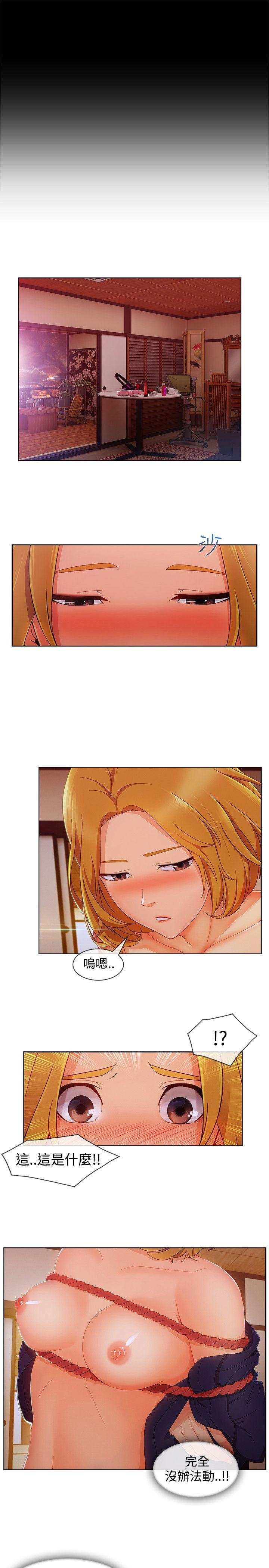 第3季13 - 第11.jpg页