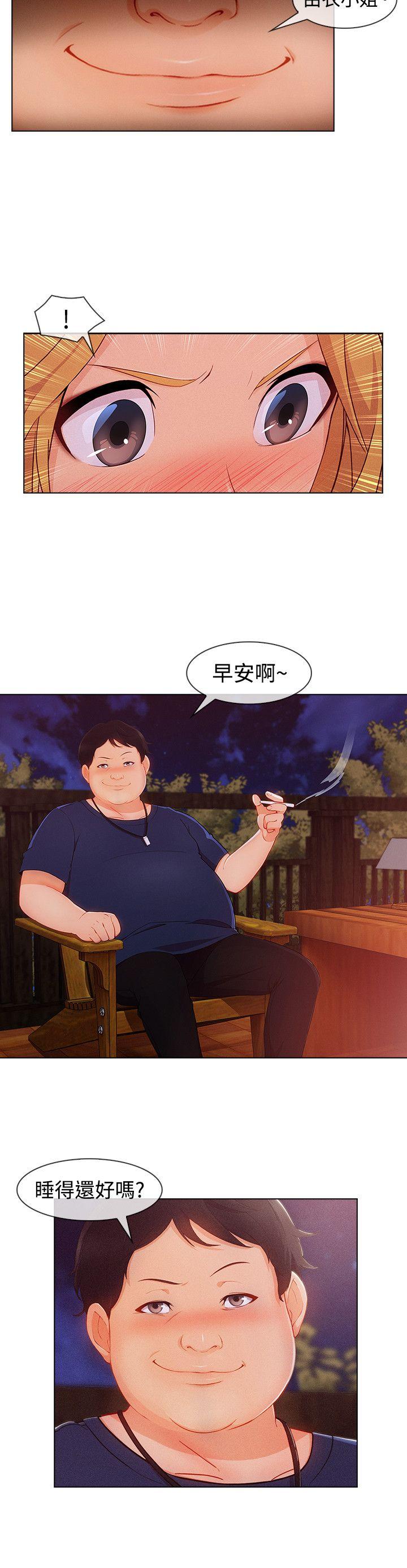 第3季13 - 第13.jpg页