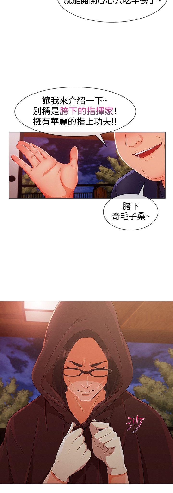 第3季13 - 第15.jpg页