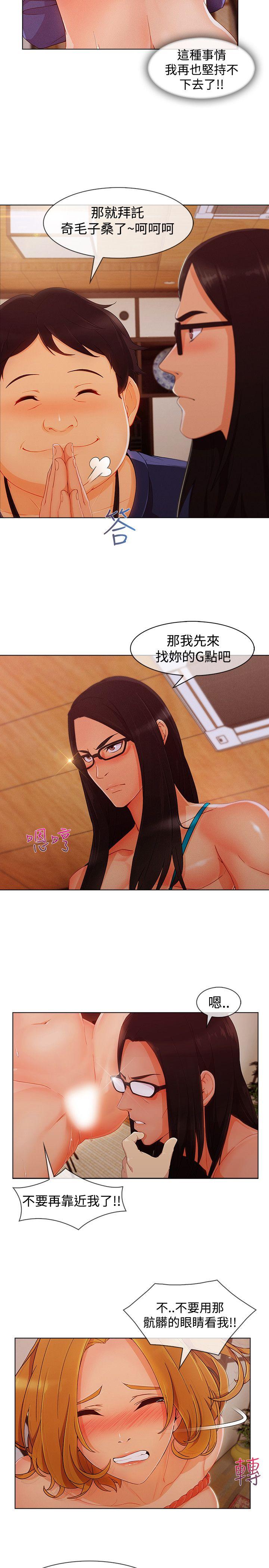 第3季13 - 第17.jpg页