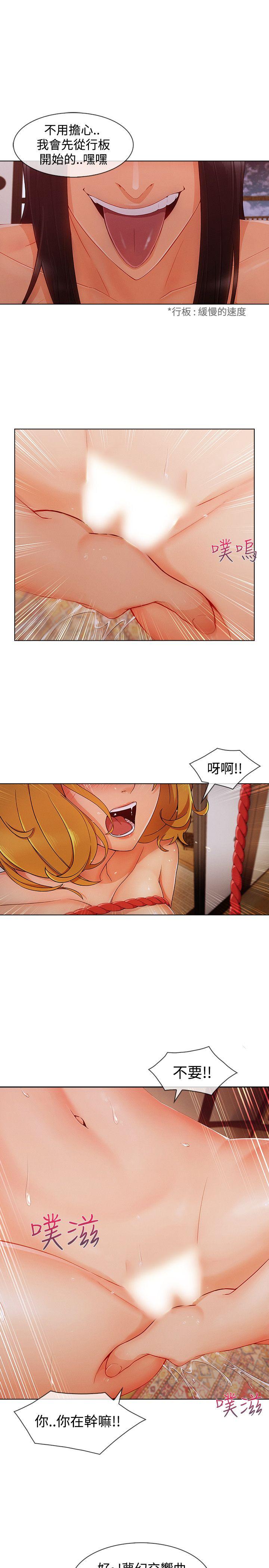 第3季13 - 第20.jpg页