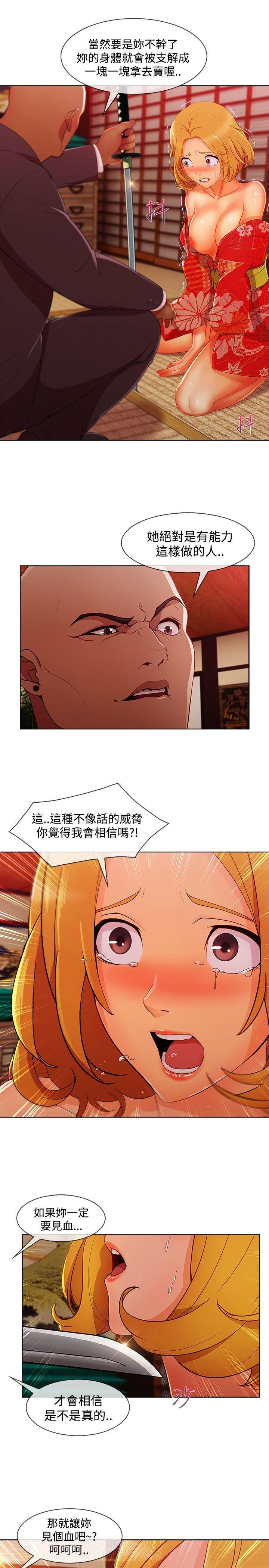 第3季15 - 第8.jpg页