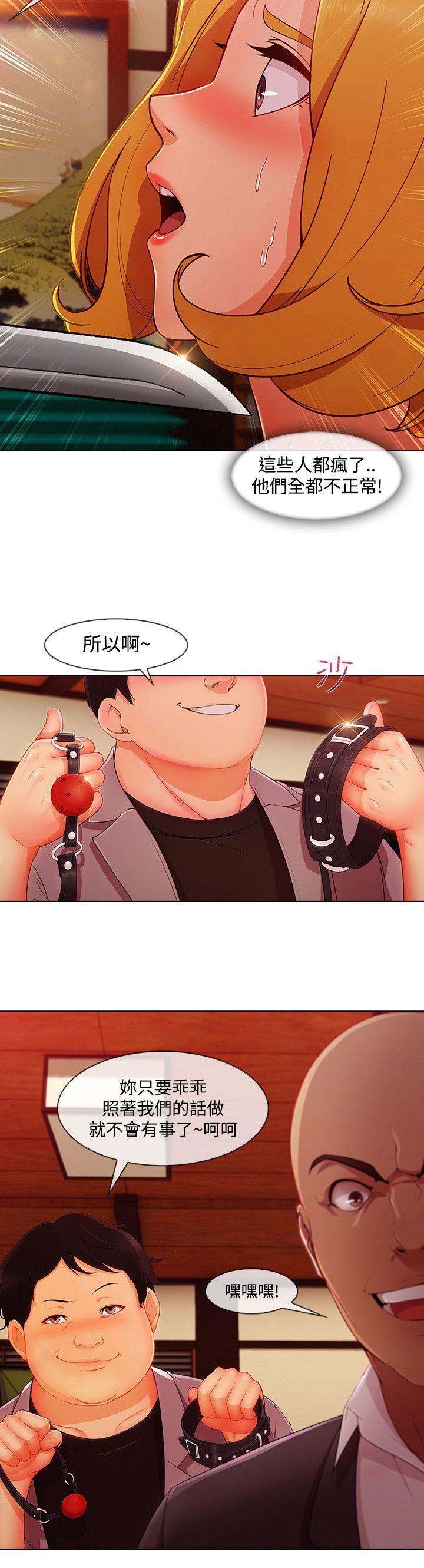 第3季15 - 第9.jpg页