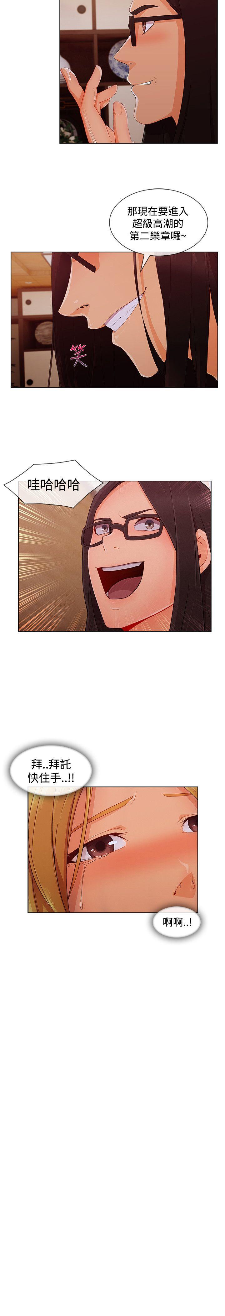第3季13 - 第25.jpg页