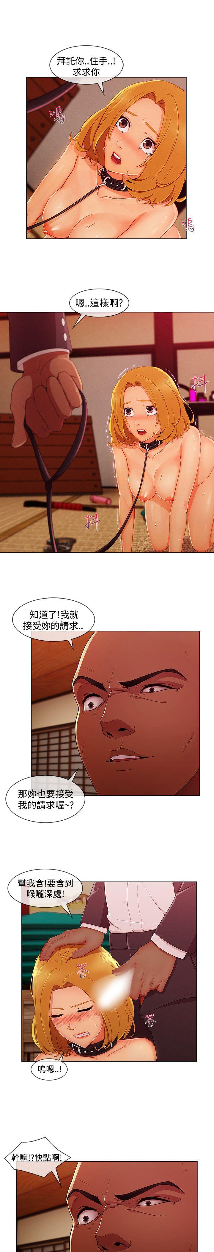 第3季15 - 第15.jpg页
