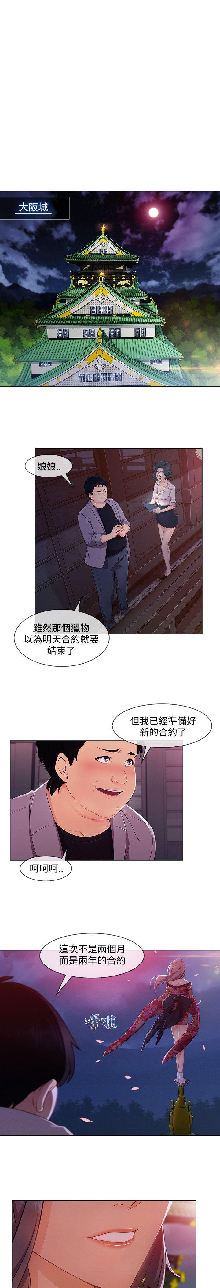 第3季15 - 第19.jpg页