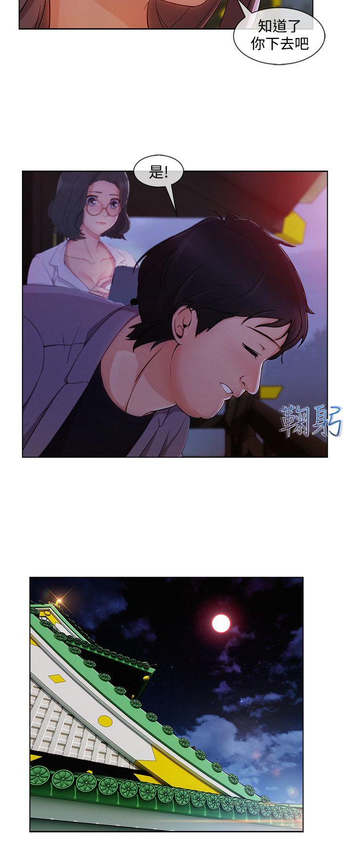 第3季15 - 第20.jpg页