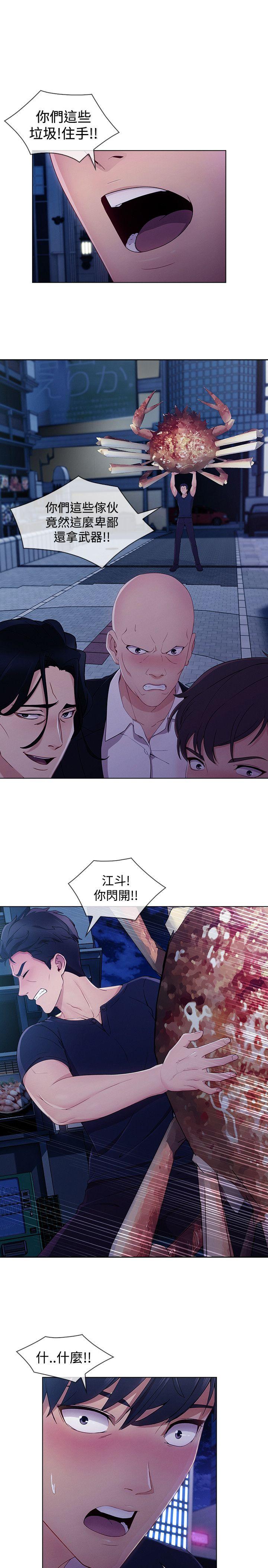 第3季17 - 第7.jpg页