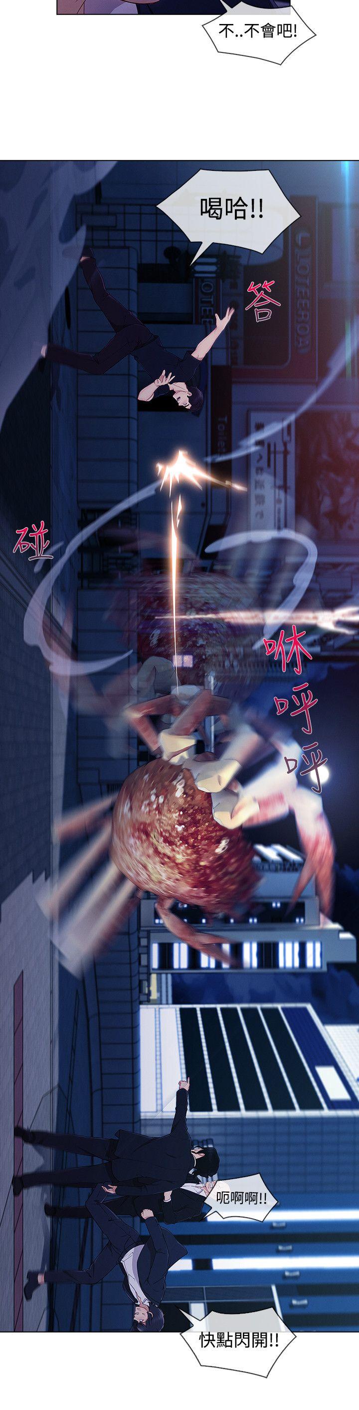 第3季17 - 第8.jpg页