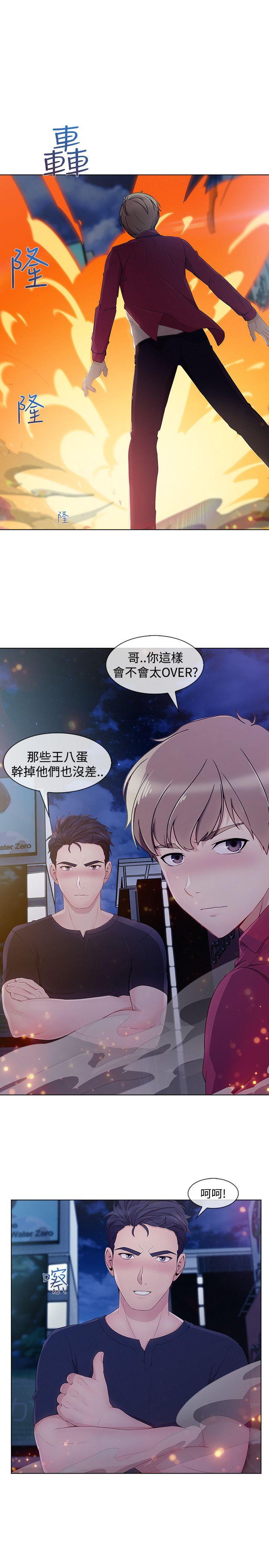 第3季17 - 第9.jpg页