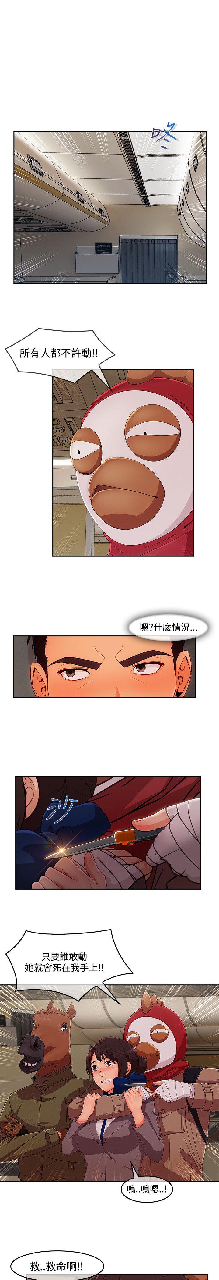 第3季18 - 第5.jpg页