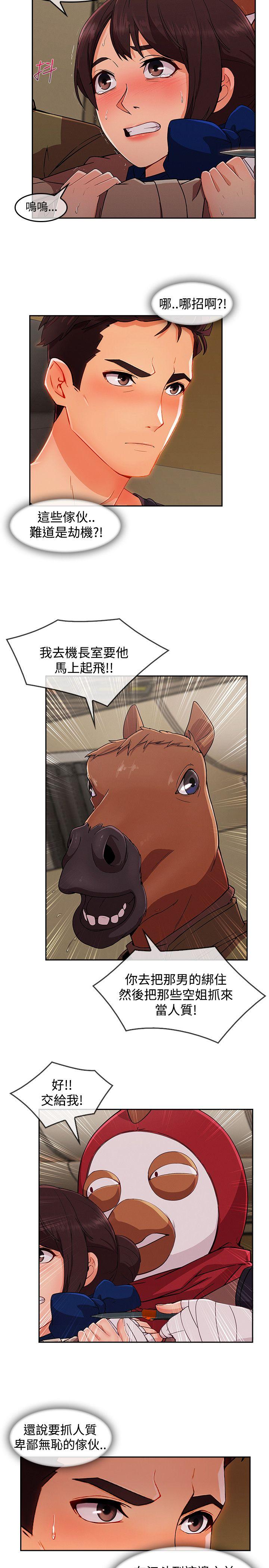 第3季18 - 第6.jpg页