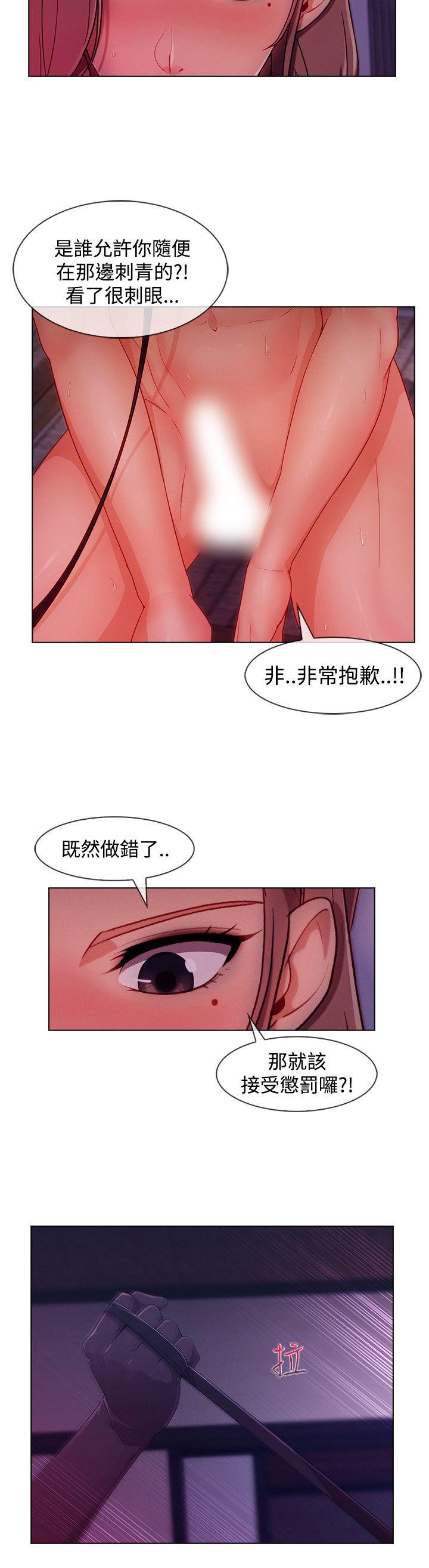 第3季17 - 第16.jpg页
