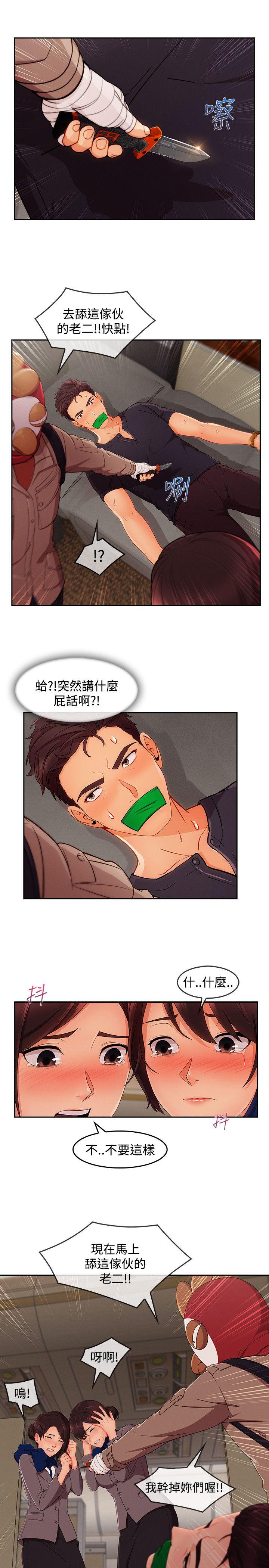第3季18 - 第9.jpg页