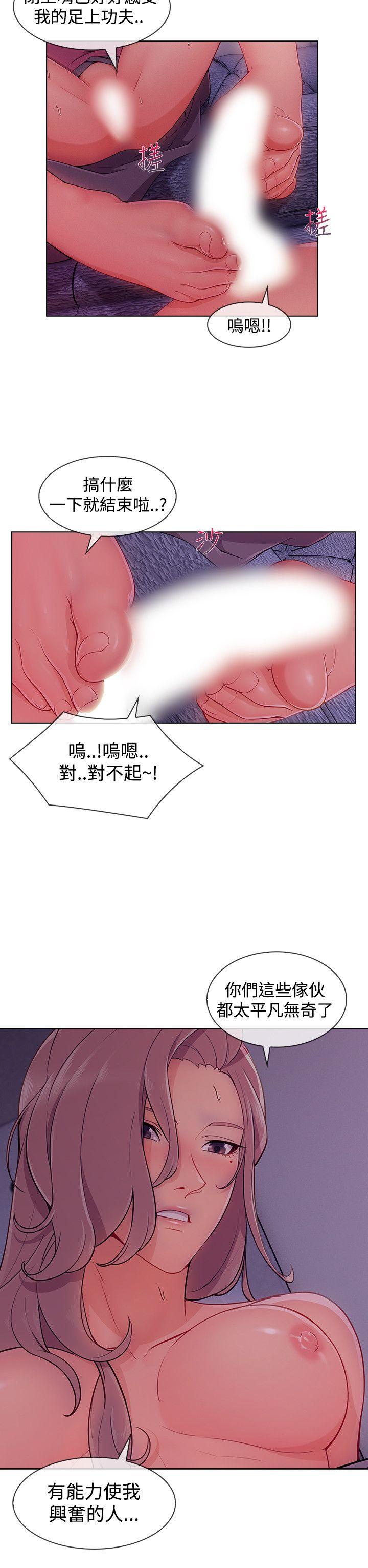 第3季17 - 第18.jpg页