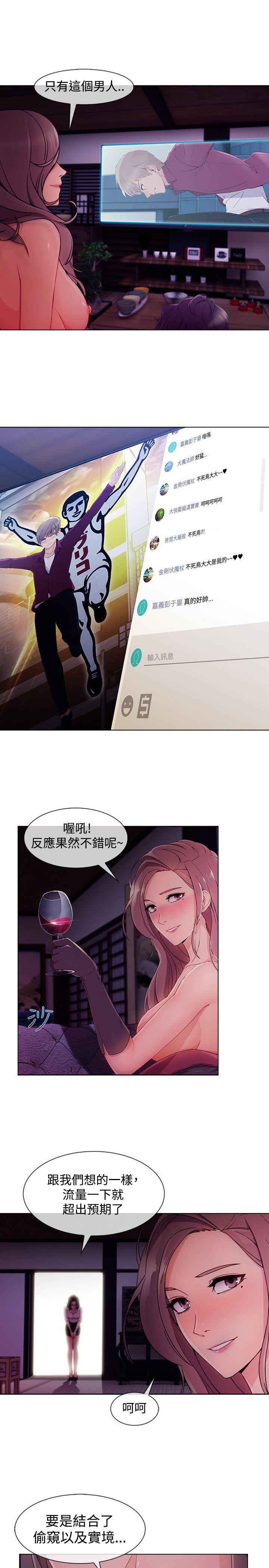 第3季17 - 第19.jpg页