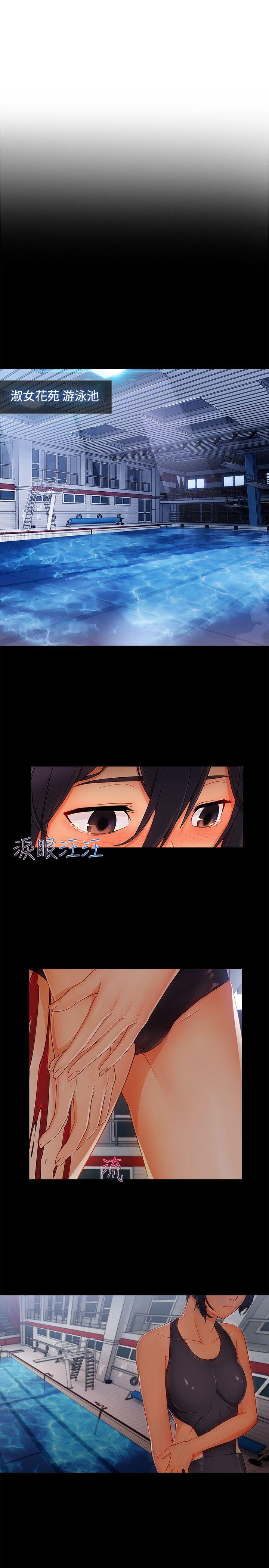 第3季17 - 第23.jpg页