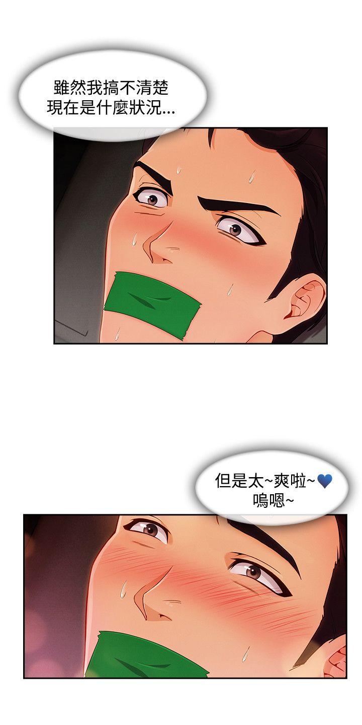 第3季18 - 第12.jpg页