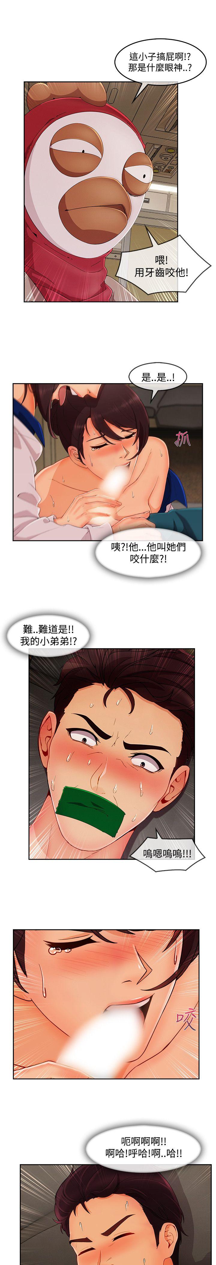 第3季18 - 第13.jpg页