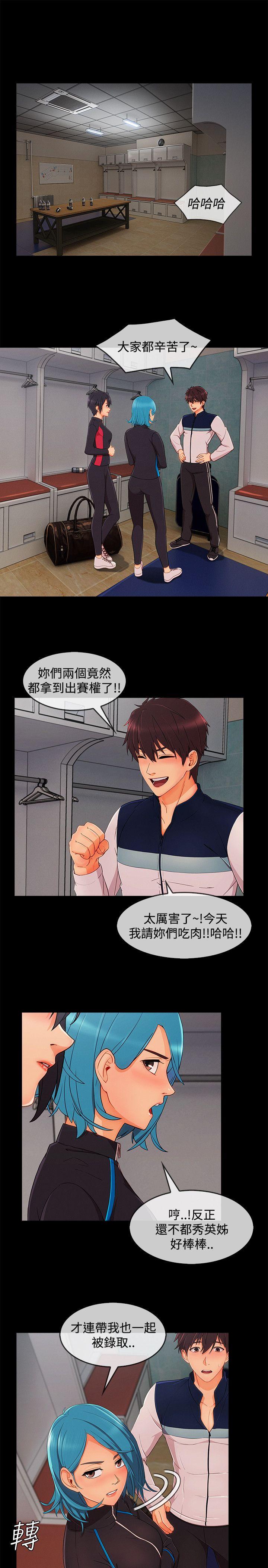 第3季19 - 第5.jpg页