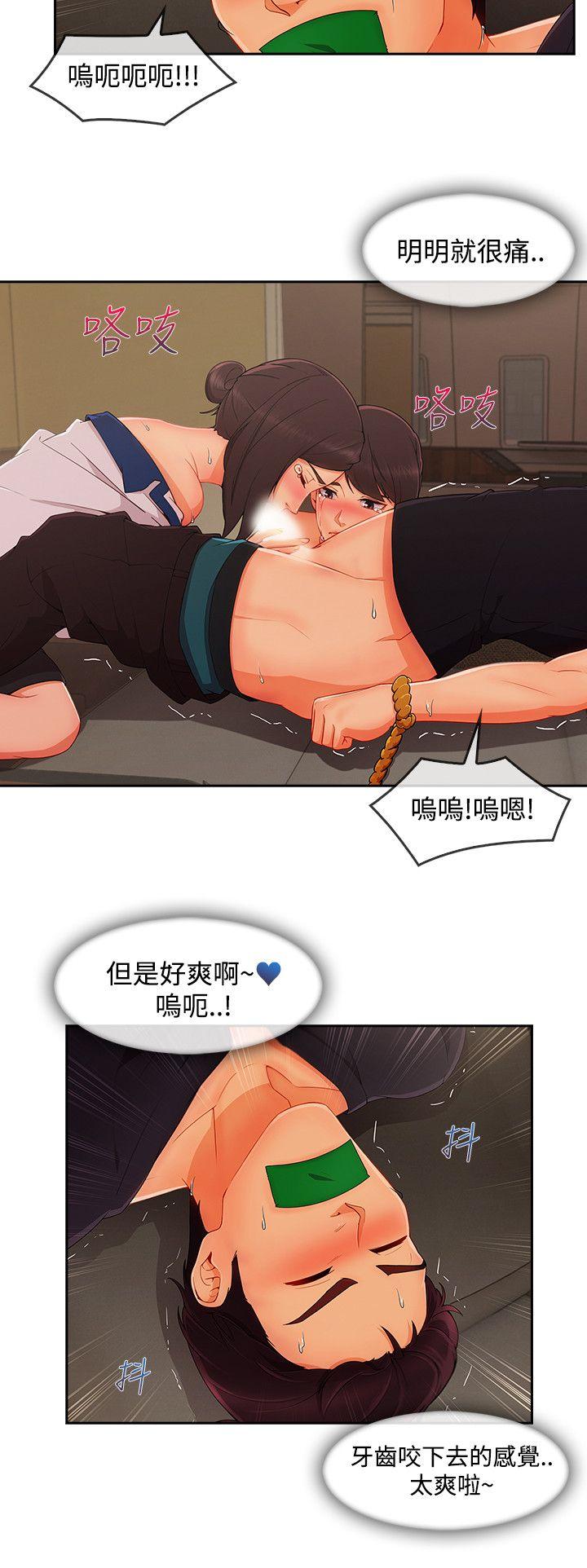 第3季18 - 第14.jpg页