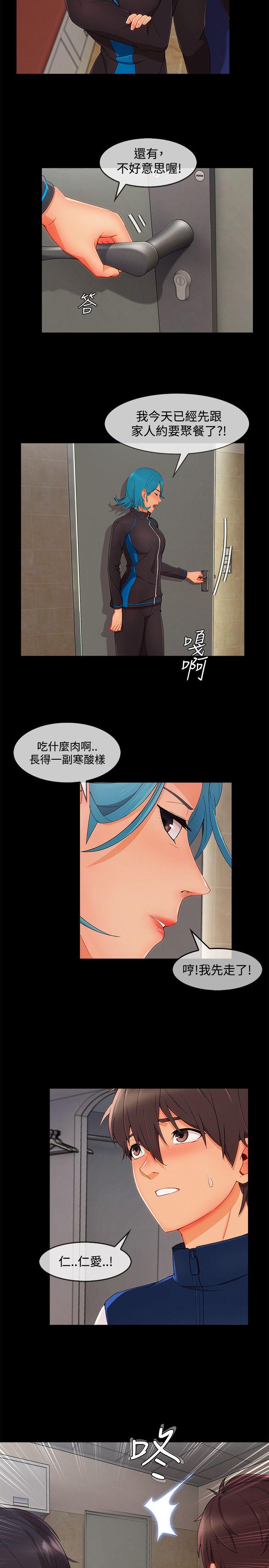 第3季19 - 第6.jpg页
