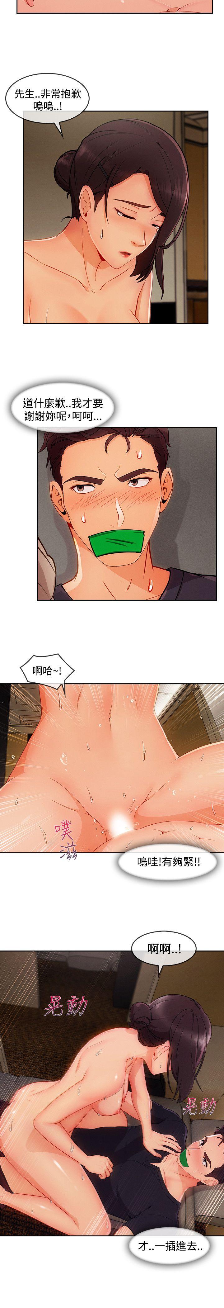 第3季18 - 第16.jpg页