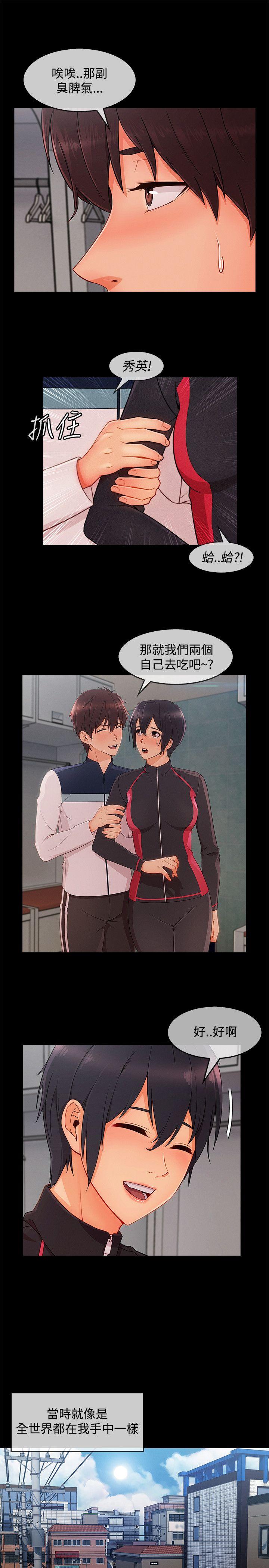 第3季19 - 第8.jpg页