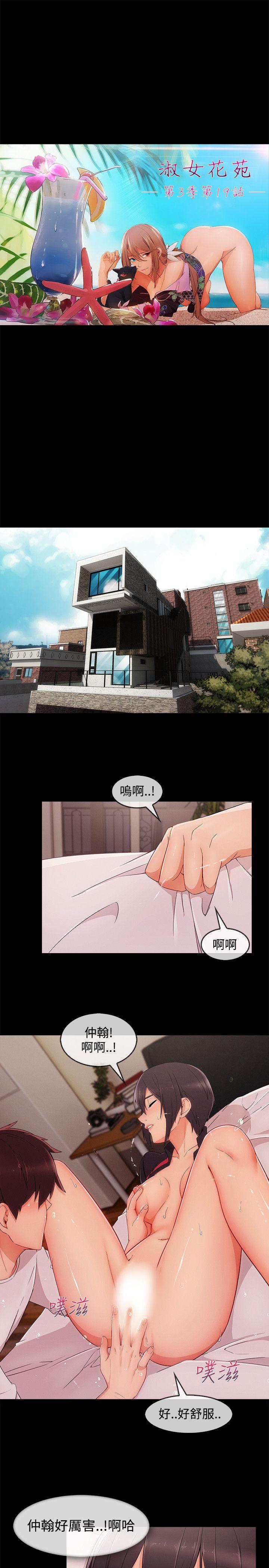第3季19 - 第10.jpg页