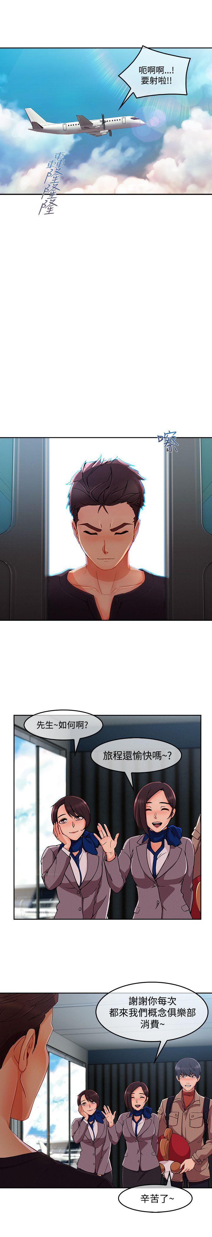 第3季18 - 第20.jpg页