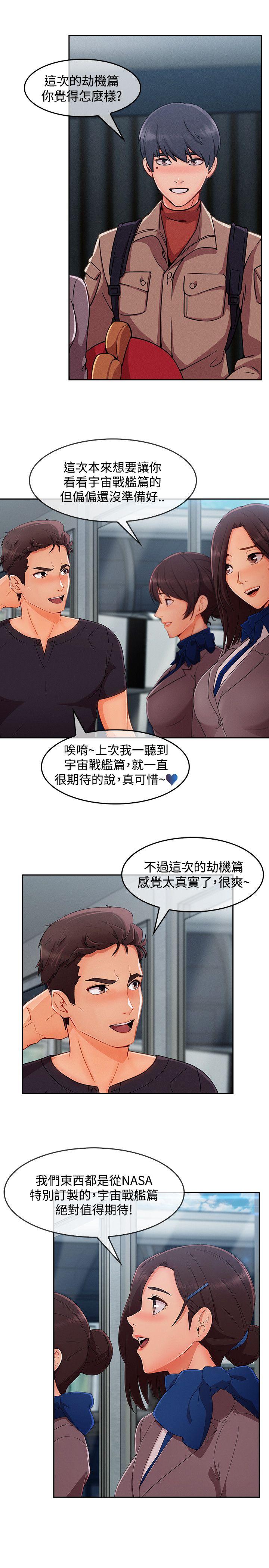 第3季18 - 第21.jpg页