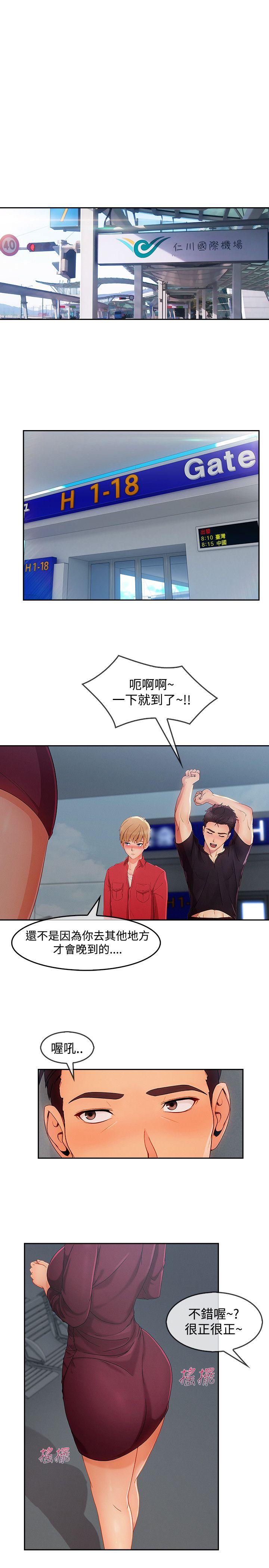 第3季18 - 第23.jpg页