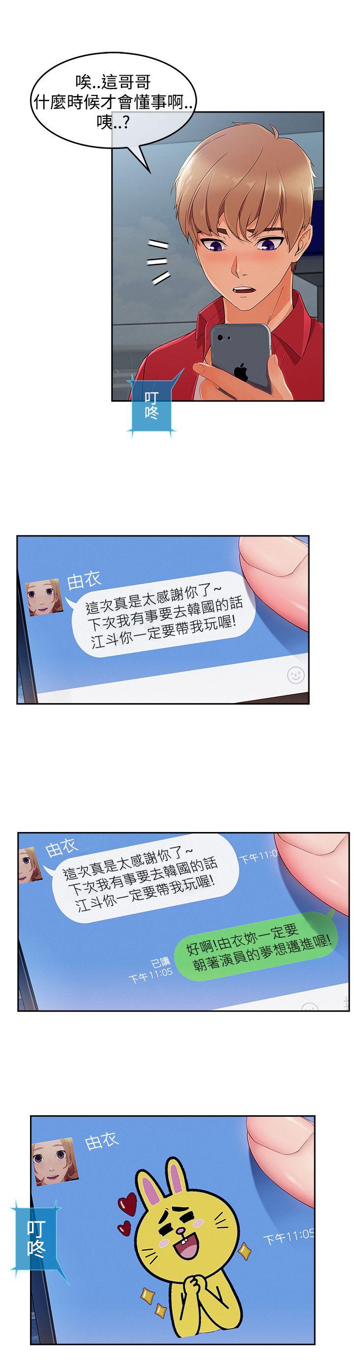 第3季18 - 第24.jpg页