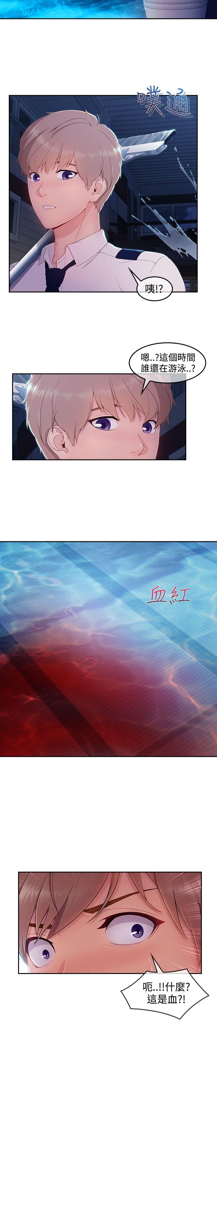 第3季18 - 第26.jpg页