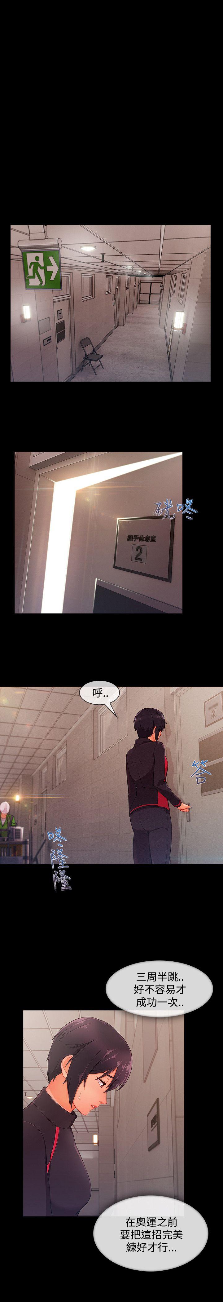 第3季20 - 第1.jpg页