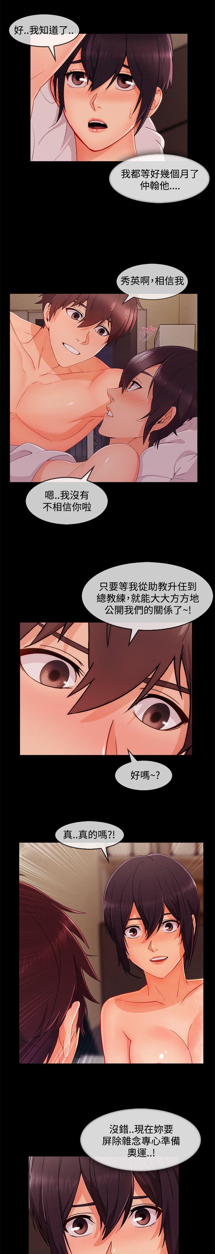 第3季19 - 第20.jpg页
