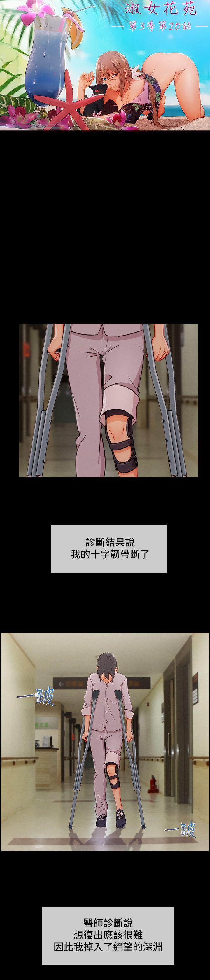 第3季20 - 第4.jpg页