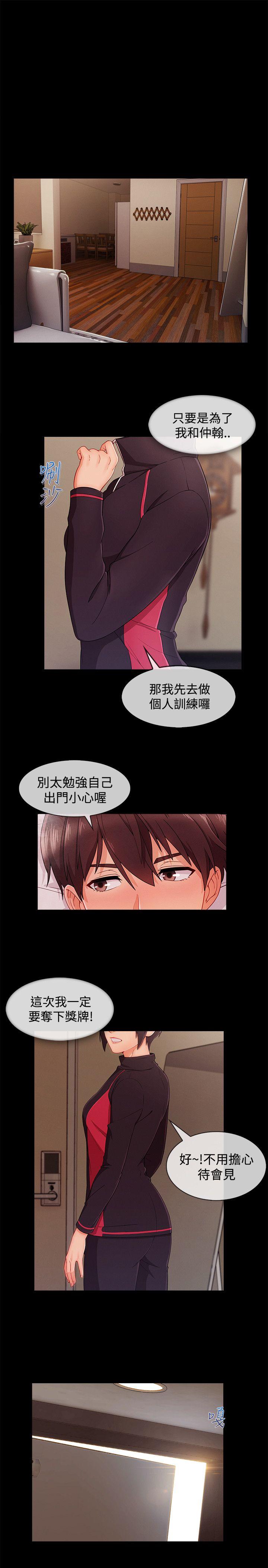 第3季19 - 第22.jpg页