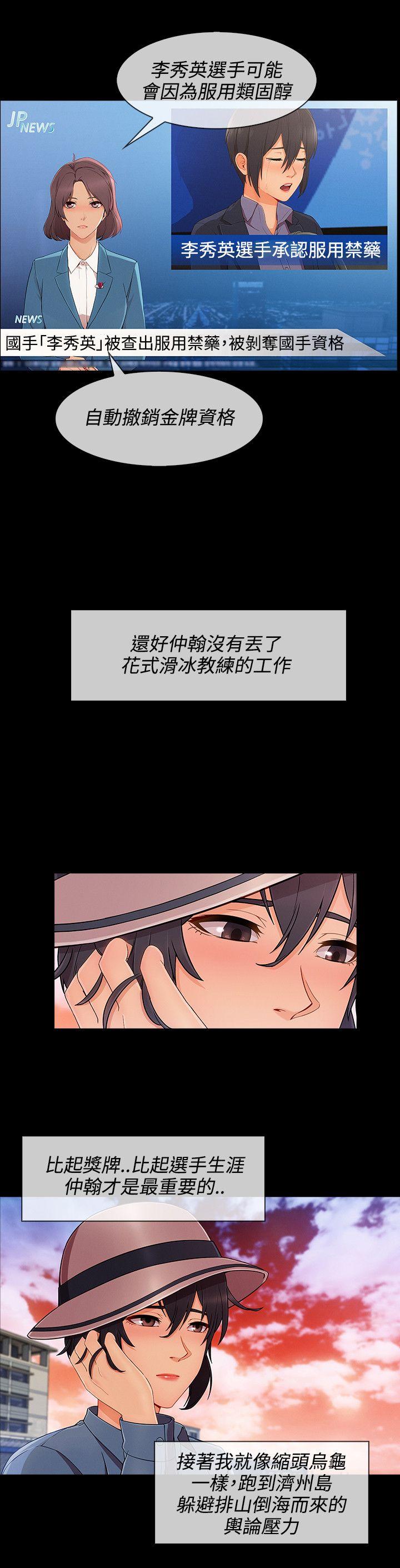 第3季21 - 第7.jpg页