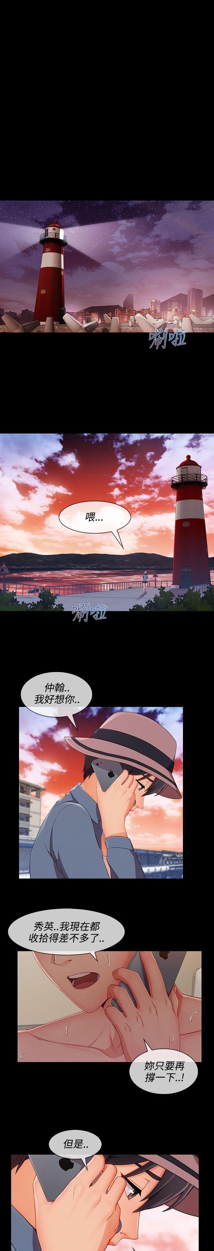 第3季21 - 第8.jpg页
