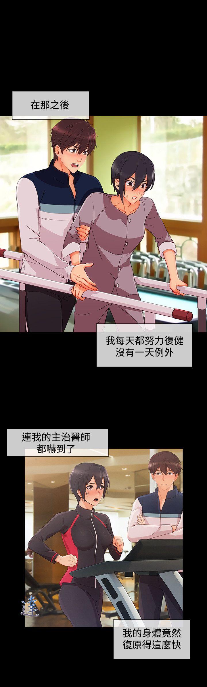 第3季20 - 第7.jpg页